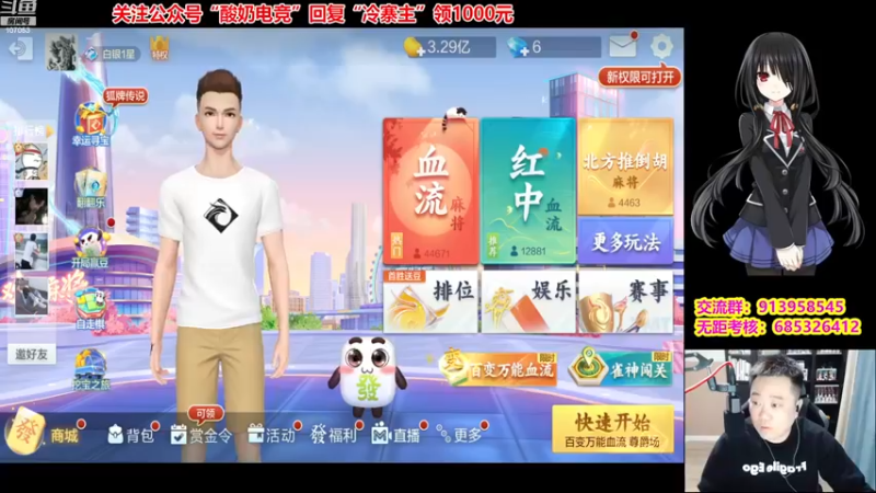 【2022-12-11 20点场】dnf冷寨主：【冷寨主】兄弟们我们是什么？双倍亲密度！