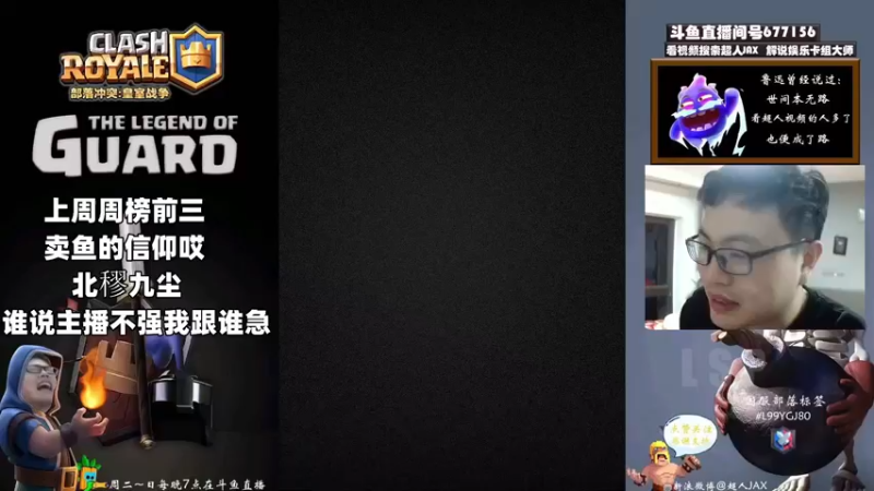 【2022-12-11 01点场】超人JAX解说：来聊聊世界杯