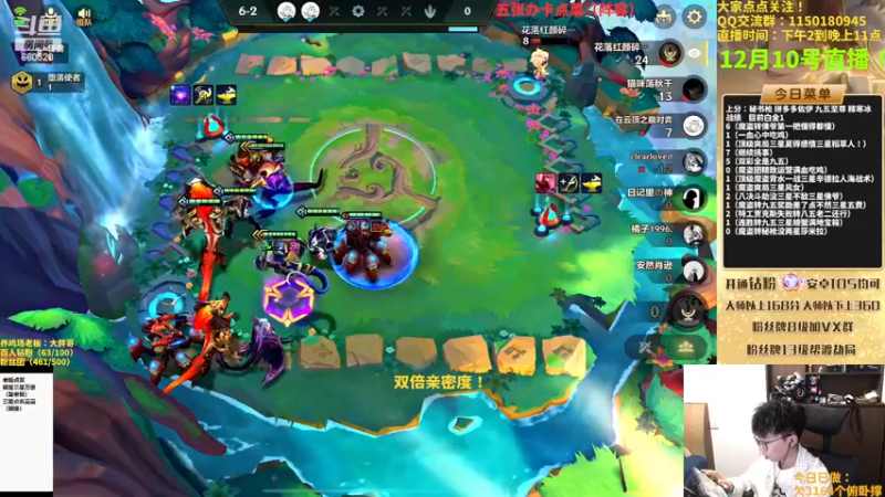 【2022-12-10 21点场】不太嘻哈的Ccj：魔盗团九五至尊三星五费搞起来！！！！