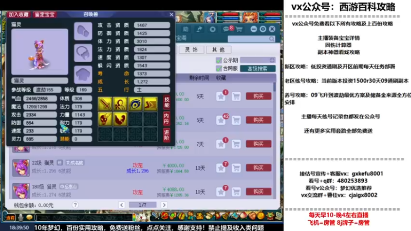 【2022-12-11 18点场】oo冠希oo：打造9丹核爆流呲花大魔王