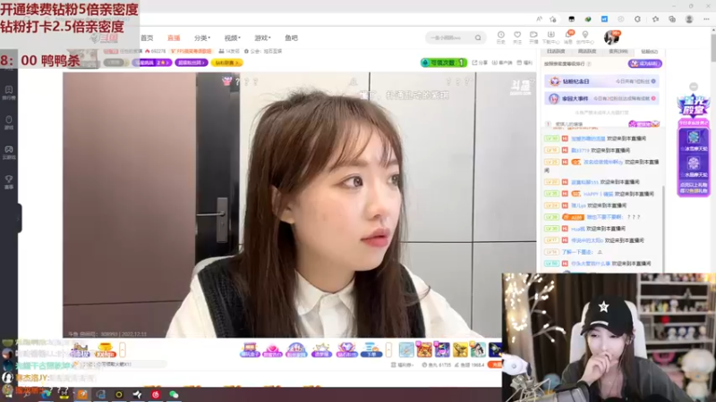 【2022-12-11 20点场】叶知秋Vanessa：秋：钻粉狂欢 六点半见