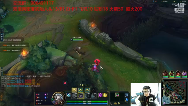 【2022-12-03 14点场】冰块哥ekko：今天双倍亲密度峡谷上分