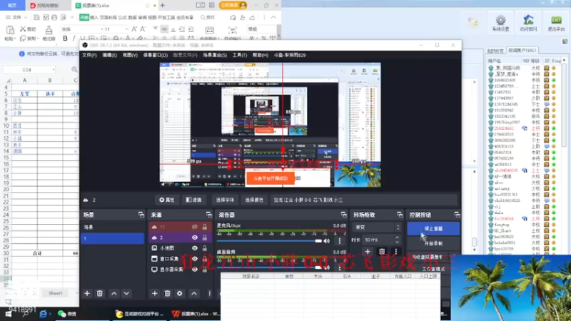 【2022-12-11 14点场】淋淋雨829：圣战迷恋的直播间