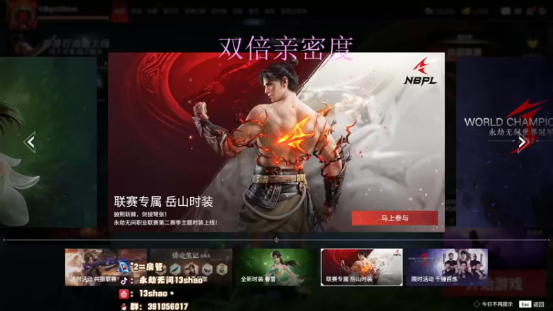 【2022-12-10 19点场】13shao丶：{13shao} gsG共振联赛开冲！