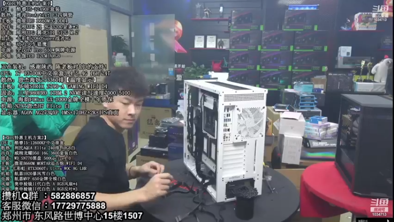 【2022-12-11 16点场】创D电脑联盟：郑州创D：双12电脑活动进行中