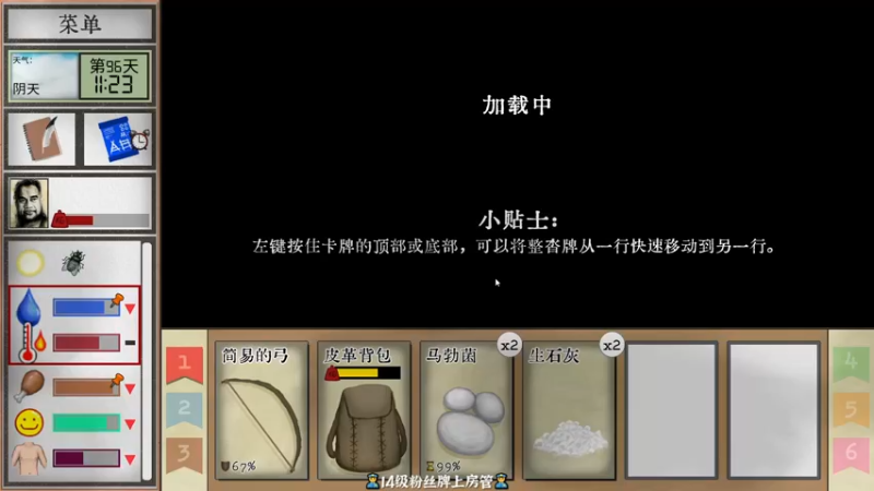 【2022-12-10 22点场】徐不鸽：八爷的度假日记。