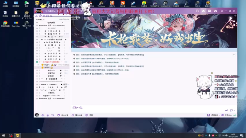 【2022-12-10 04点场】小徐813：【钻石双倍】双倍亲密度 4倍上限