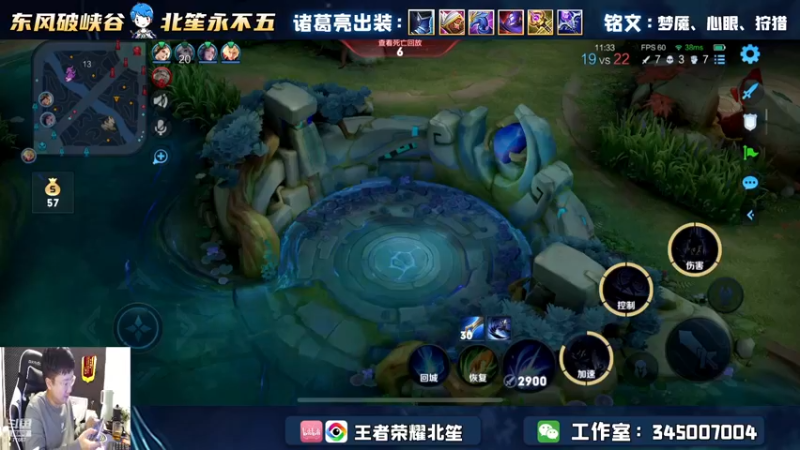【2022-12-11 22点场】北笙：北笙解说世冠
