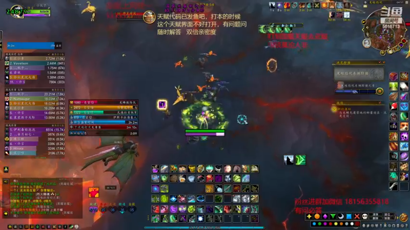 【2022-12-11 04点场】许言0407：许老板：恶魔猎手大秘境