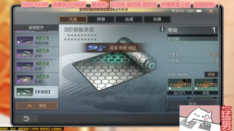 【2022-12-07 00点场】白年i：休息一天 然后回来！