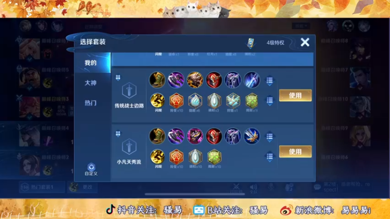 【2022-12-11 20点场】骚易丶：巅峰赛坐牢 2207607