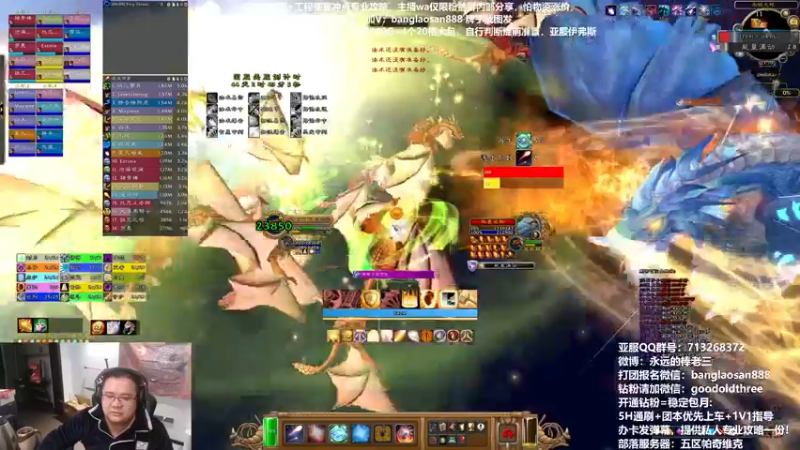 【2022-12-10 21点场】棒老三：测试将军和尤格萨隆！！