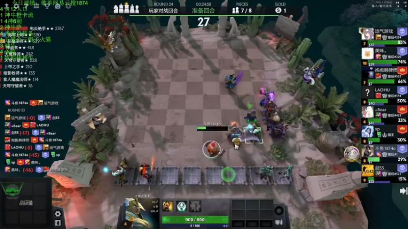 【2022-12-09 23点场】1874ooo：新版本冲冲冲 ！