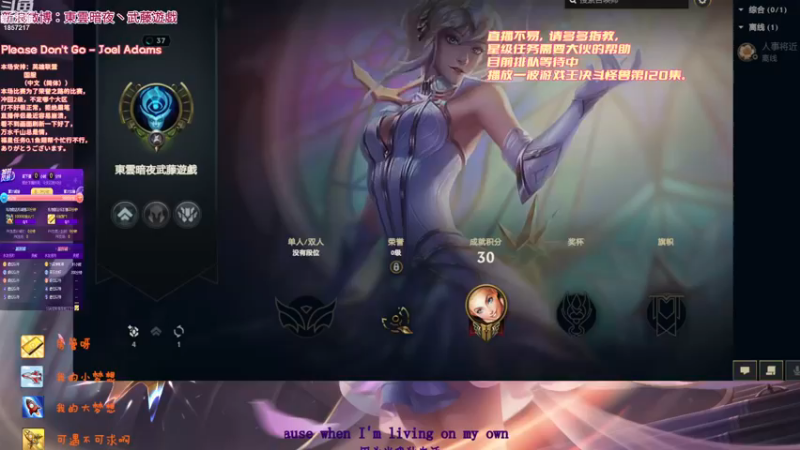 【2022-12-10 22点场】東雲暗夜Ay武藤遊戯Yugi：S13季前赛 荣誉之路通向2级 デュエル