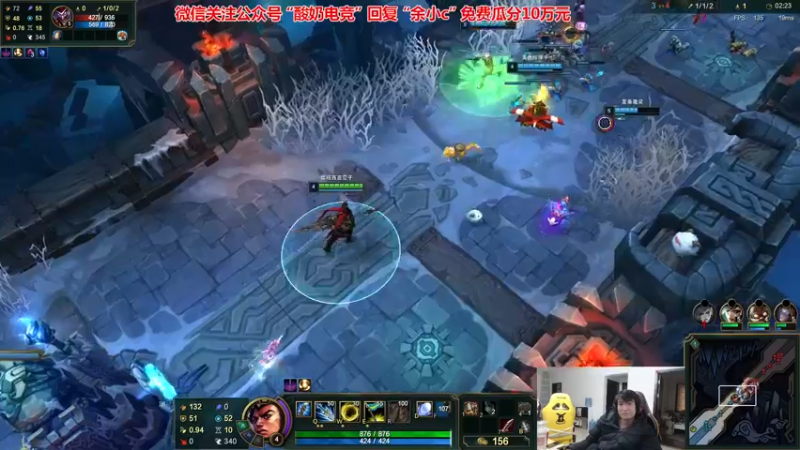 【2022-12-11 16点场】余小C真的很强：余小C：双倍亲密度之重回宗师！