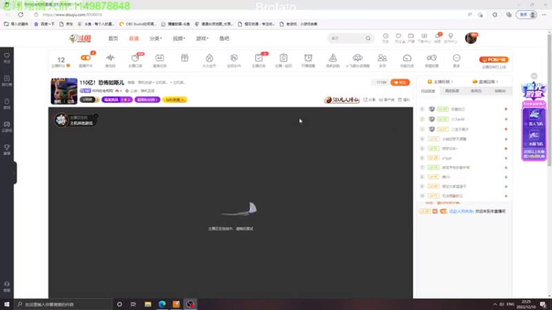 【2022-12-10 22点场】帅帅的老翔翔：110亿！恐怖如斯儿