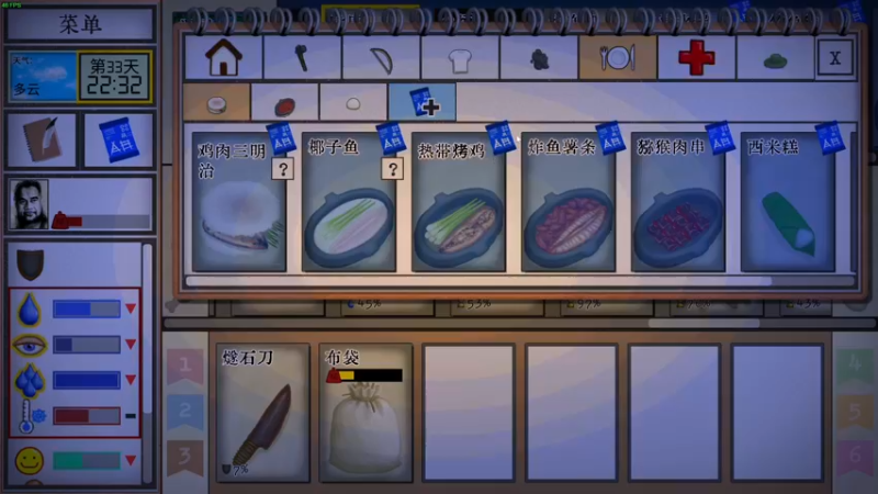 【2022-12-11 12点场】这个ID很流弊：让我来康康（ID