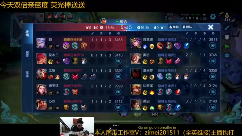 【2022-12-10 23点场】爱鱼丶南瓜：已2w02战力铠