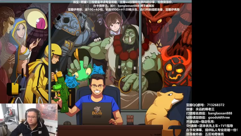 【2022-12-11 14点场】棒老三：双倍亲密，晚上搞定尤格萨隆！！