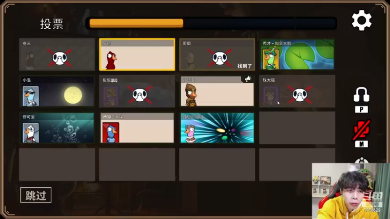 【2022-12-10 17点场】秀才冷男：994.【小奶团】双倍~我来拉