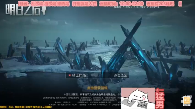 【2022-12-08 12点场】白年i：除了打架做饭什么都会~