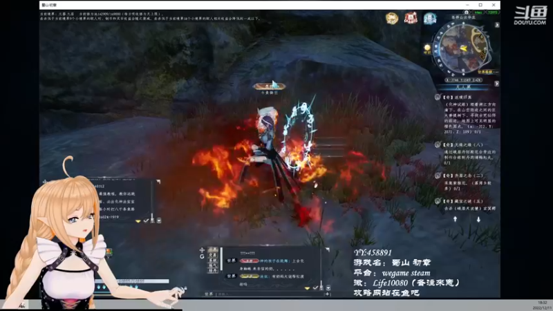 【2022-12-11 18点场】御羽OvO：【叶羽】凡人修仙传