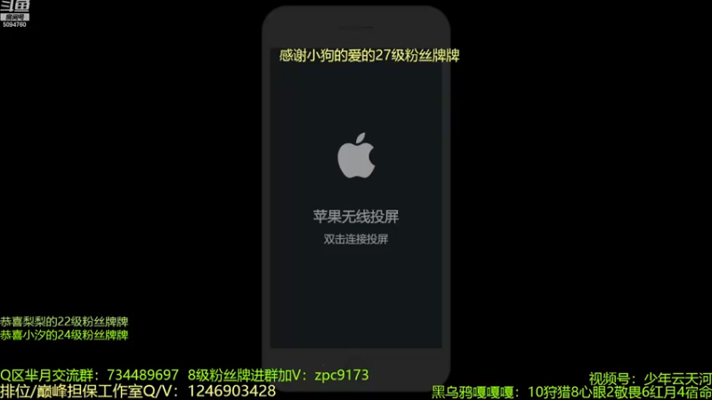 【2022-12-11 11点场】青鸾少年云天河：12.11巅峰赛历险记~