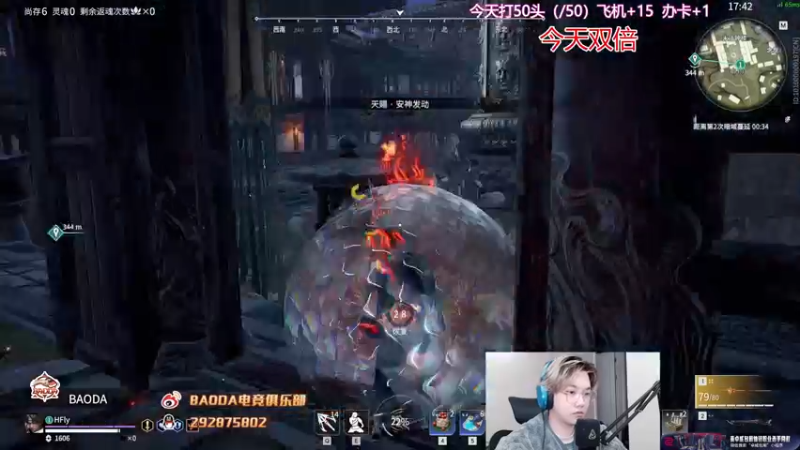 【2022-12-10 20点场】在下黄复来：【黄复来】 心不死，行不止！