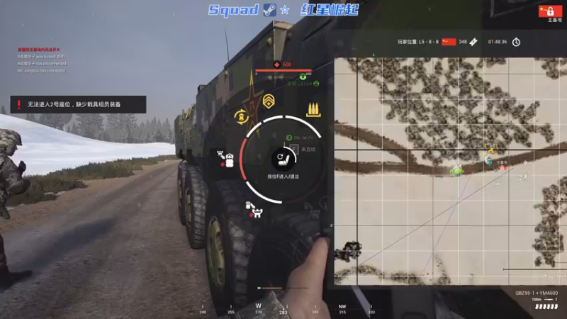 【2022-12-09 19点场】陶可可coco：❤车/球/枪都爱：主公，快跑吧。