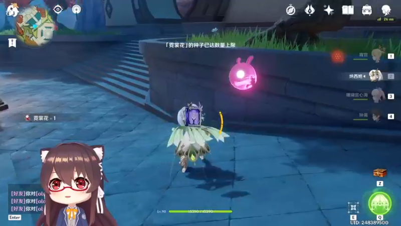 【2022-12-08 22点场】肉仔OvO：【小奶团】一斗我的斗！你咋是西风骑士团长