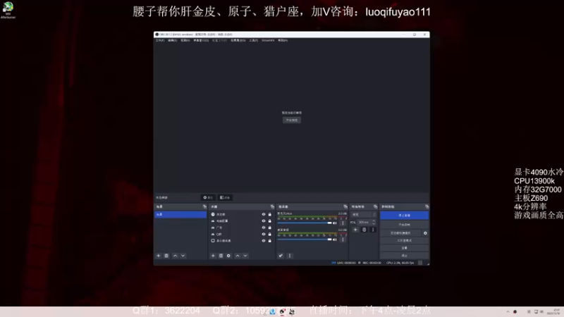 【2022-12-10 20点场】Zy丶腰子：战区2！太好玩啦！哇呜！
