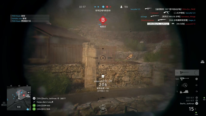 【全面战争】主播杰克曼的精彩时刻 20221212 04点场