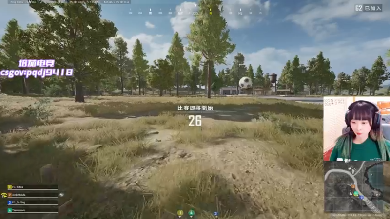 【2022-12-09 14点场】Big茄子：PUBG之我是茄妹
