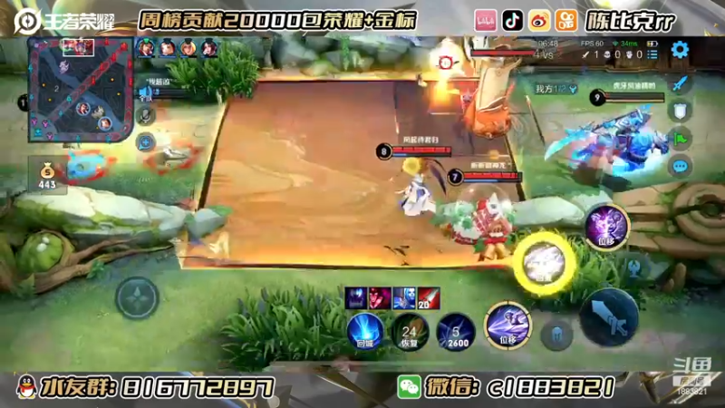 【2022-12-12 00点场】陈比克rr：潜心学习！！