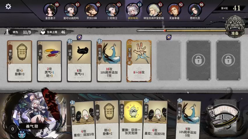 【2022-12-12 01点场】朝雾曦和：周末好，这里是顶尖博弈