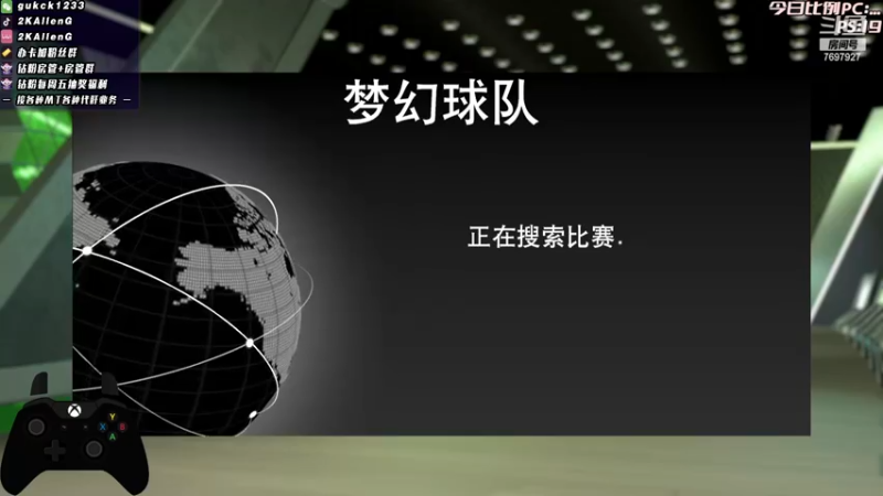 【2022-12-12 01点场】2KAllenG：[AGMT]打戒指,实战麦迪