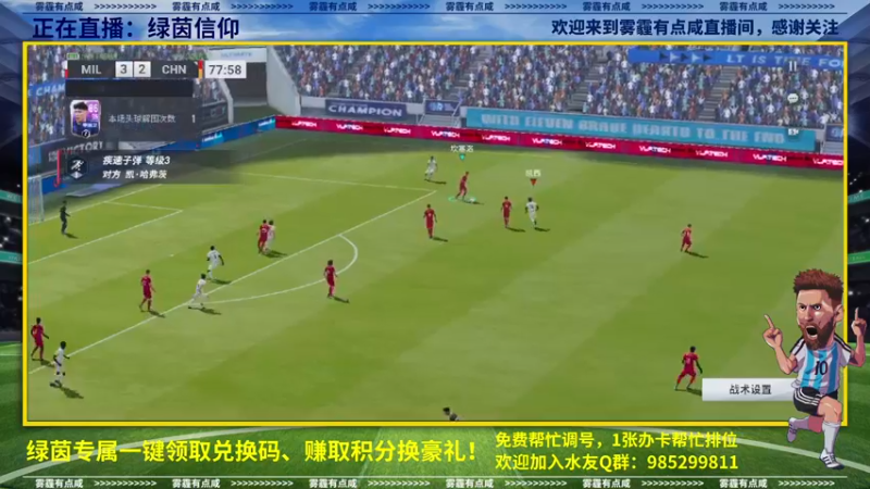 【2022-12-11 16点场】雾霾有点咸：关注主播，一键领取招募卷！