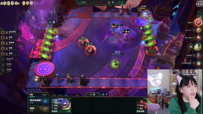 【英雄联盟】不2不叫周淑怡的精彩时刻 20221212 10点场