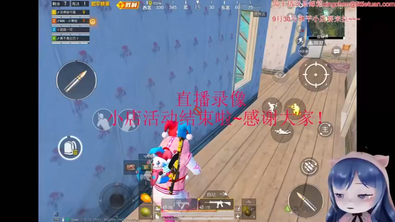 【2022-12-12 15点场】一条小团团OvO：期待下次相见