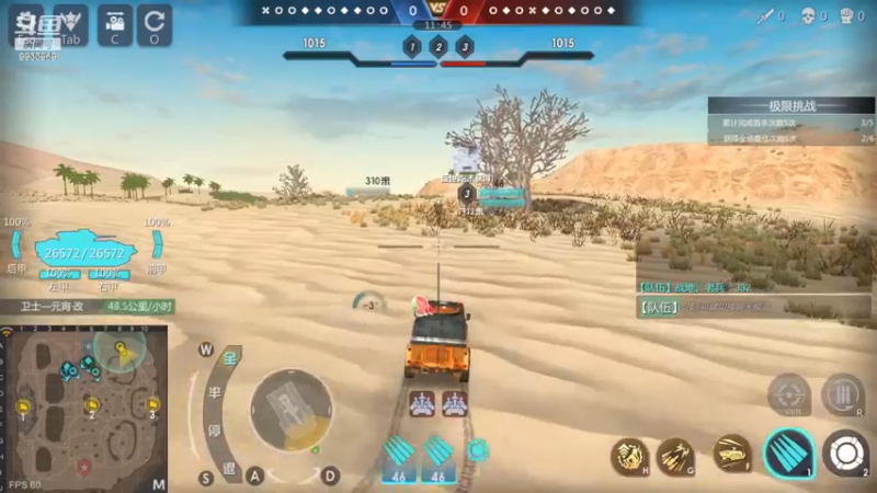 【2022-12-11 16点场】神怒布雷多：神怒布雷多的直播间