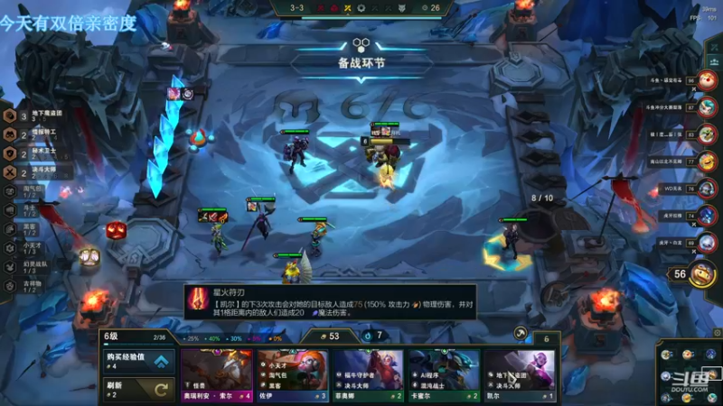【2022-12-12 00点场】小然QvQ：在大师0分沉淀！