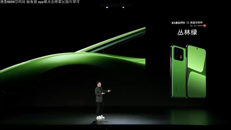 【2022-12-12 05点场】小米手机官方：Xiaomi 13新品发布会重播