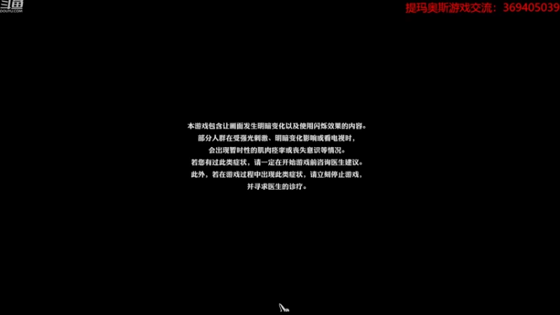 【2022-12-04 17点场】dimaaosi：今晚p5r最高难度过双叶殿堂！