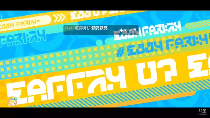 【2022-12-11 17点场】奇怪的陌笑：蛋仔蛋仔，开心常在