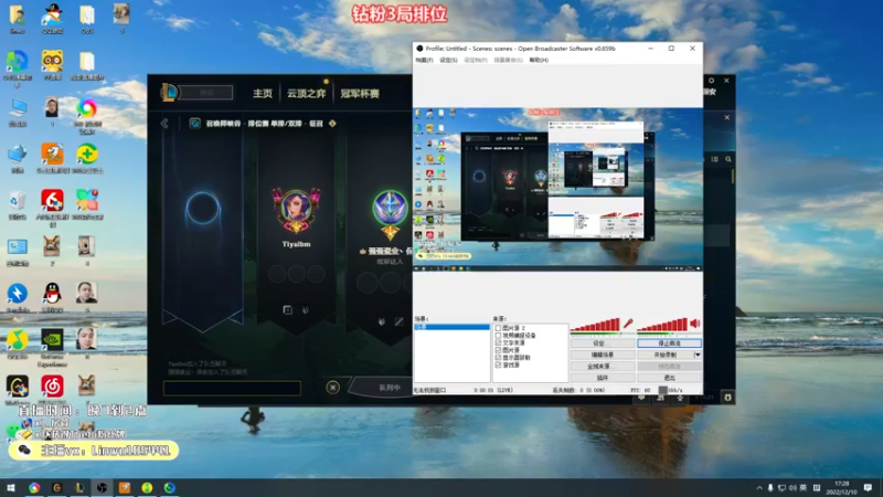 【2022-12-10 17点场】Thebi上单：剑姬武器刀妹 上野视觉盛宴