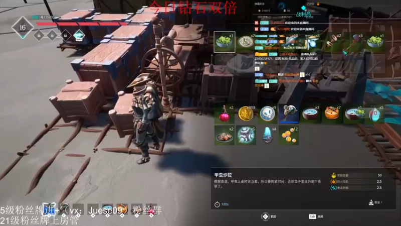 【2022-12-11 22点场】小角色ovo：（黄金双倍)好久不见！