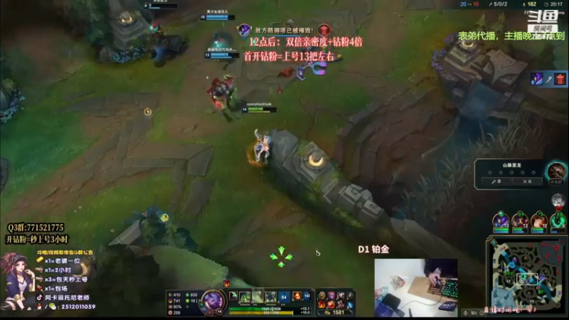 【2022-12-12 18点场】Akl托尼老师：心之刚/千机变/咳血/阿卡丽！万血不死流