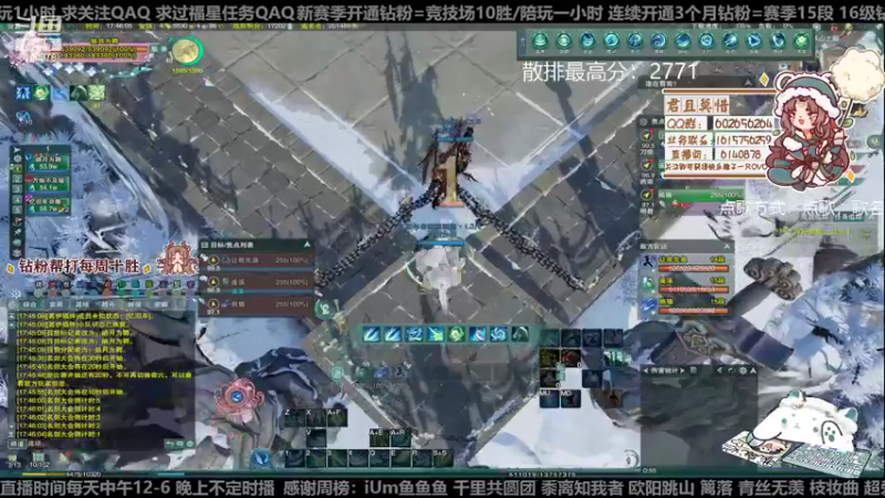 【2022-12-11 17点场】君且莫惜一：【开人流无方】钻石双倍！晚上组排一会