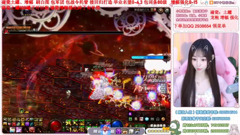 【2022-12-11 22点场】小雅妹妹m：♥️土罐碰瓷来强化增幅打造❥