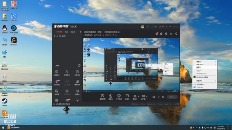 【2022-12-10 17点场】老旷的传奇一生：洛言的巨兽雨林